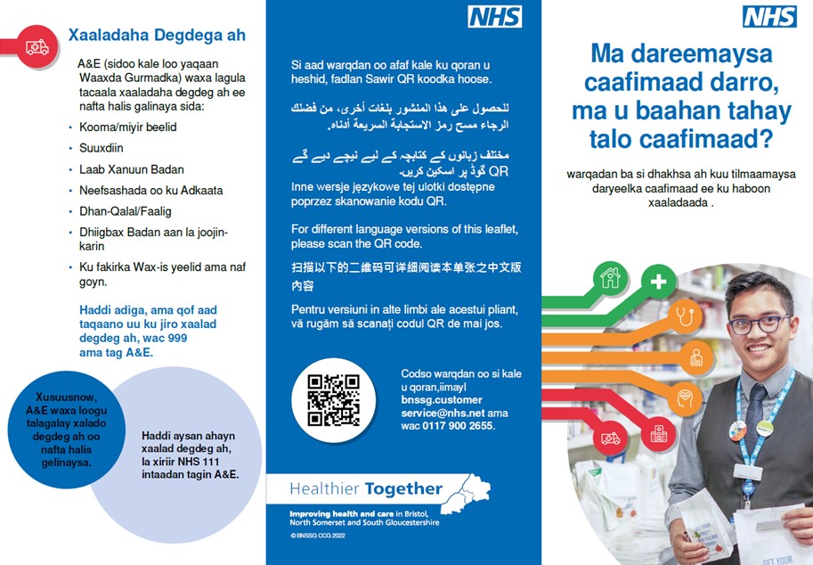 O versiune în limba somaleză a unei broșuri de Urgent Care